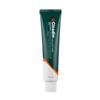Cicadin Hydro Patch Cream Intensive Hydrating Soothing Face Cream Korean Skincare 70ml