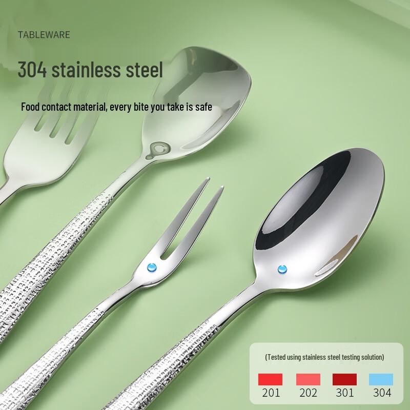 Di Rui En 304 Stainless Steel Elegant Embossed Dessert Utensils