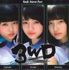 Musikkalbum