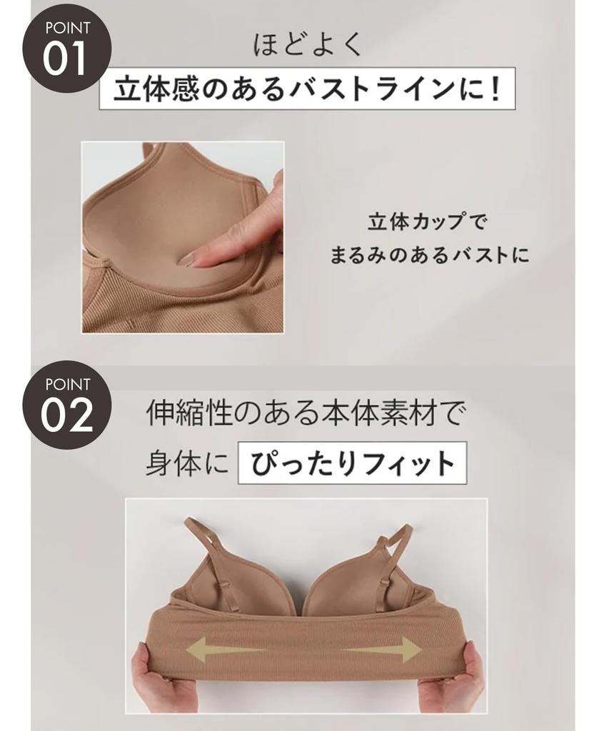 Gocochi Kabelloser BH Bequemer Halt Maschinenwaschbar ein BH-Top Größen BL und L Halbtop [Wacoal] Passform, Platz, (Benutze Netz), CGG255, Damen,