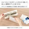 KOKUYO Document File Novita Document File with Large Open Pockets Envelope Size 6 Pockets Sand Beige Fu-NV951LS