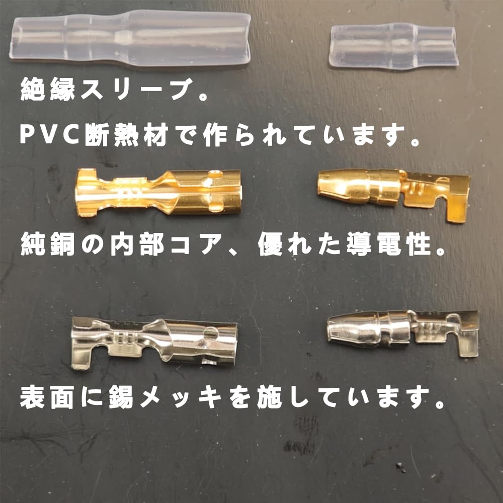 Giboshi Crimp Terminals, 360 Piece Set, Insulated Sleeve with Cover, 6 Types of Gold