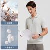 [Including Mulberry Silk] Langdeng Men's Half Zipper Knitted Polo Shirt Summer Breathable Business Collar Short Sleeve T-shirt