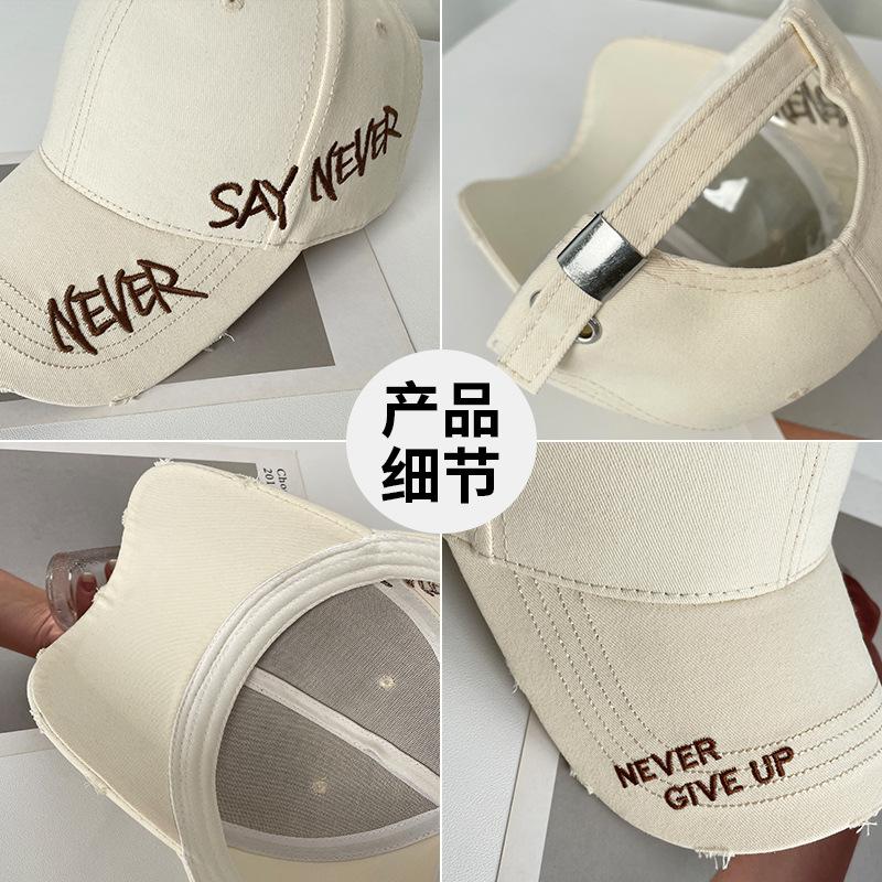 Hole Letter Embroidery Big Head Circumference Hard Top Baseball Cap Children Spring And Summer Wide Brim Sunshade Showing Face Small Peaked Cap