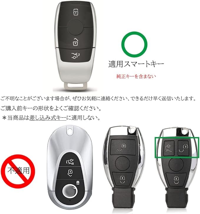 [TECART] Mercedes Dedicated Key Case, Key Cover, Key Holder, Key Bag, Remote Control, Protective