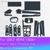 For GEELY BOYUE 2026 Full Set Interior Film Auto Navigation Screen Protection Sticker Center Console TPU Transparent Cover Film