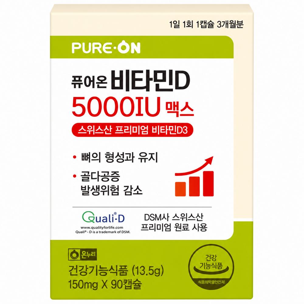 Onnuri Pure On Vitamin D 5000IU Max 90 Capsules 1 pcs