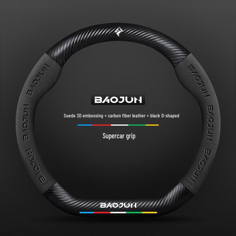 Suede Carbon Fiber Genuine Leather Steering Wheel Cover for Baojun RS3 RM5 E200 RS5 E300 Valli