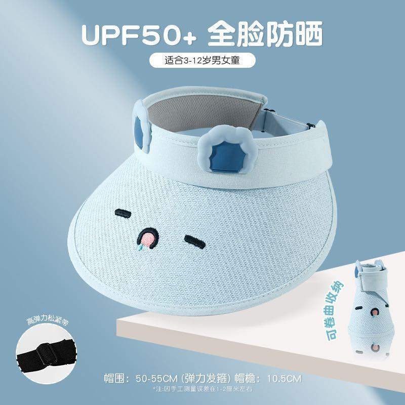 New Children's Sunscreen Hat Summer Hat Baby Sun Hat Boys and Girls Empty Top Hat Sun UV Protection