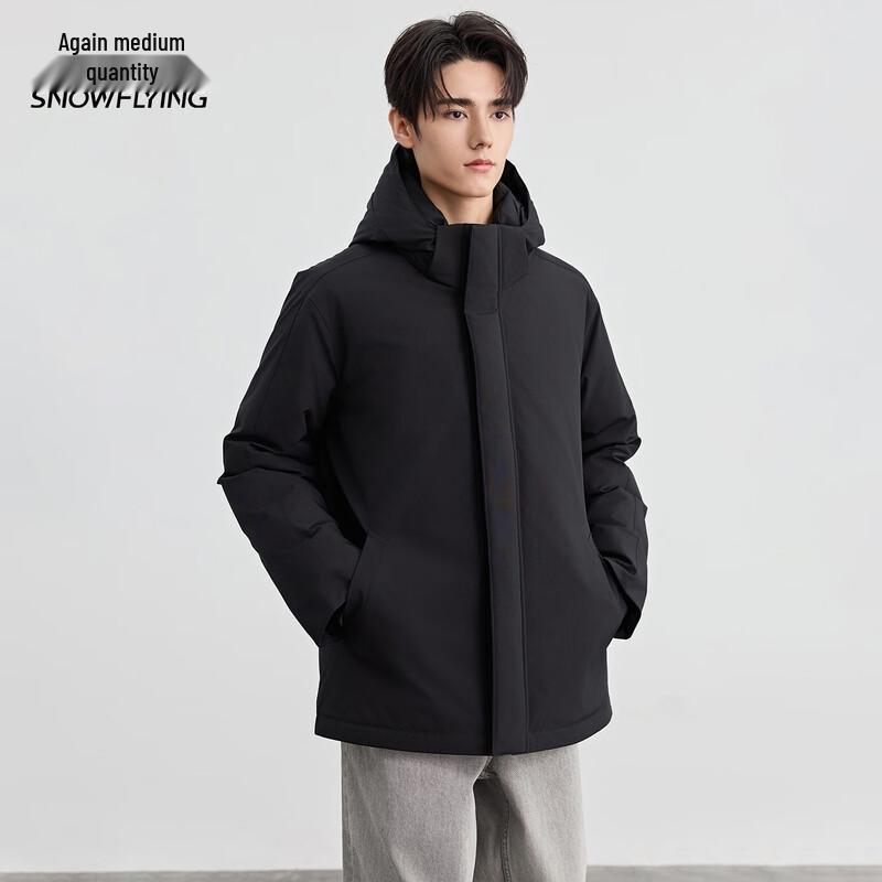 Xuezhongfei Men's Detachable Hood Down Jacket