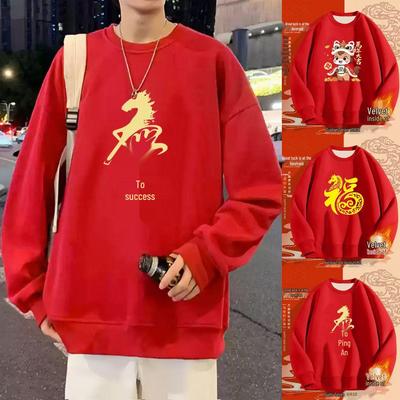 Men's 2026 Year of the Horse Zodiac Fleece-Lined Red Sweatshirt - Round Neck, Perfect for New Year's and Team Events
