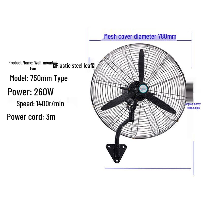 Yu Yu Gong Shang 750 Industrial Oscillating Wall/Floor Fan CN plug (adapter included)