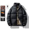 Winter fashion short down jacket men's couple top windproof stand-up collar warm white duck down bread jacket jacket