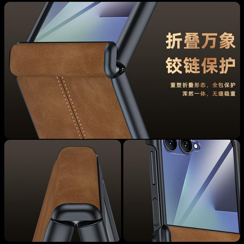 Applicable To Samsung ZFlip1 Mobile Phone Case Center Axis Hinge Case Film Integrated Flip1 Ultra-thin All-inclusive Anti-drop  Case