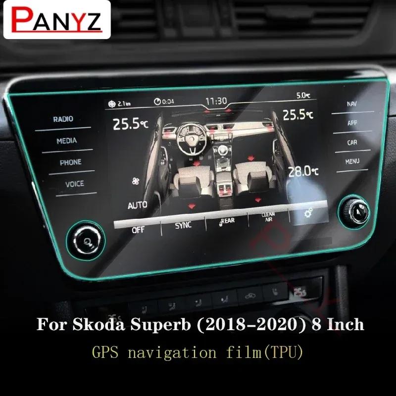 For Skoda Superb - Car Interior Navigation Gear Panel Transparent TPU Protective Film Anti-scratch Repair Accessories