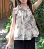 Summer Ink Painting Halter Neck Dress - Gentle, Sweet, Petite Short Skirt