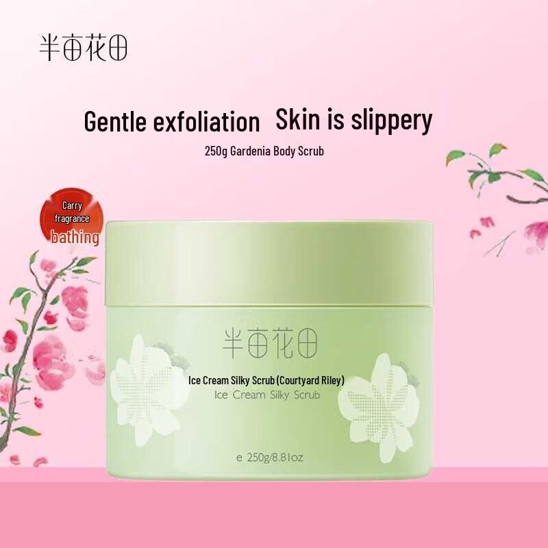 Little Dream Garden Ice Cream Smooth Scented Body Scrub