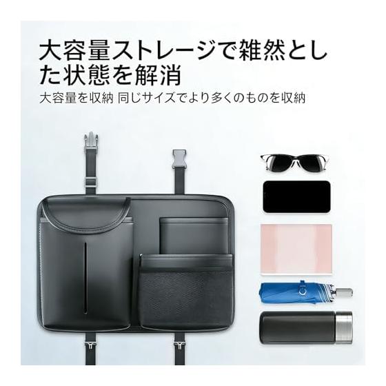 Seat Back Pocket Car Organizer, Multifunctional Tissue Storage, Drink Holder Included, Folding Table, Smartphone Control Compatible, Nappa Leather