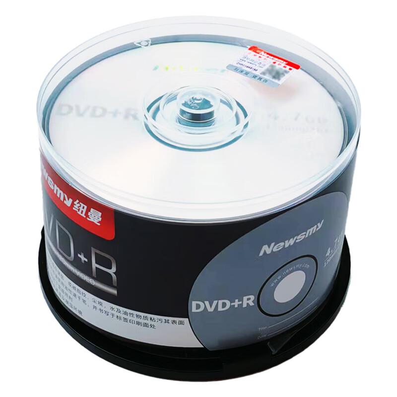 Newsmy Office Series DVD+R 16x 4.7GB Discs