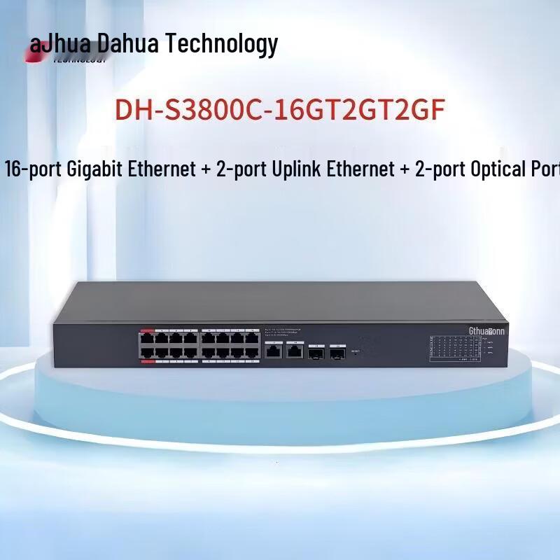 Dahua DH-S3800C-16GT2GT2GF 16-Port Gigabit Cloud Managed Switch CN plug (adapter included)