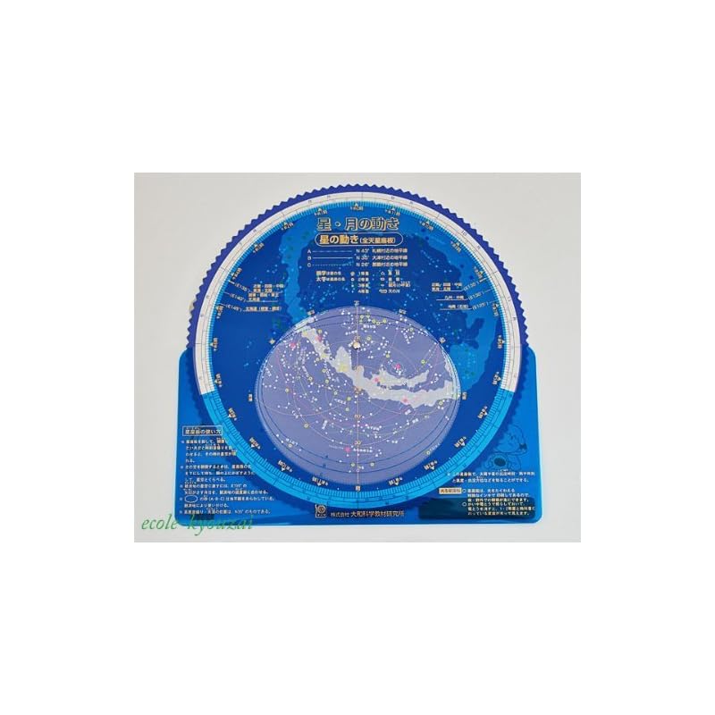 

Спостережні товари: Місяць і зірка рух спостережна дошка, спостережна дошка сузір їв