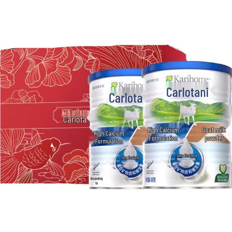 Karihome New Zealand Adult High Calcium Goat Milk Powder