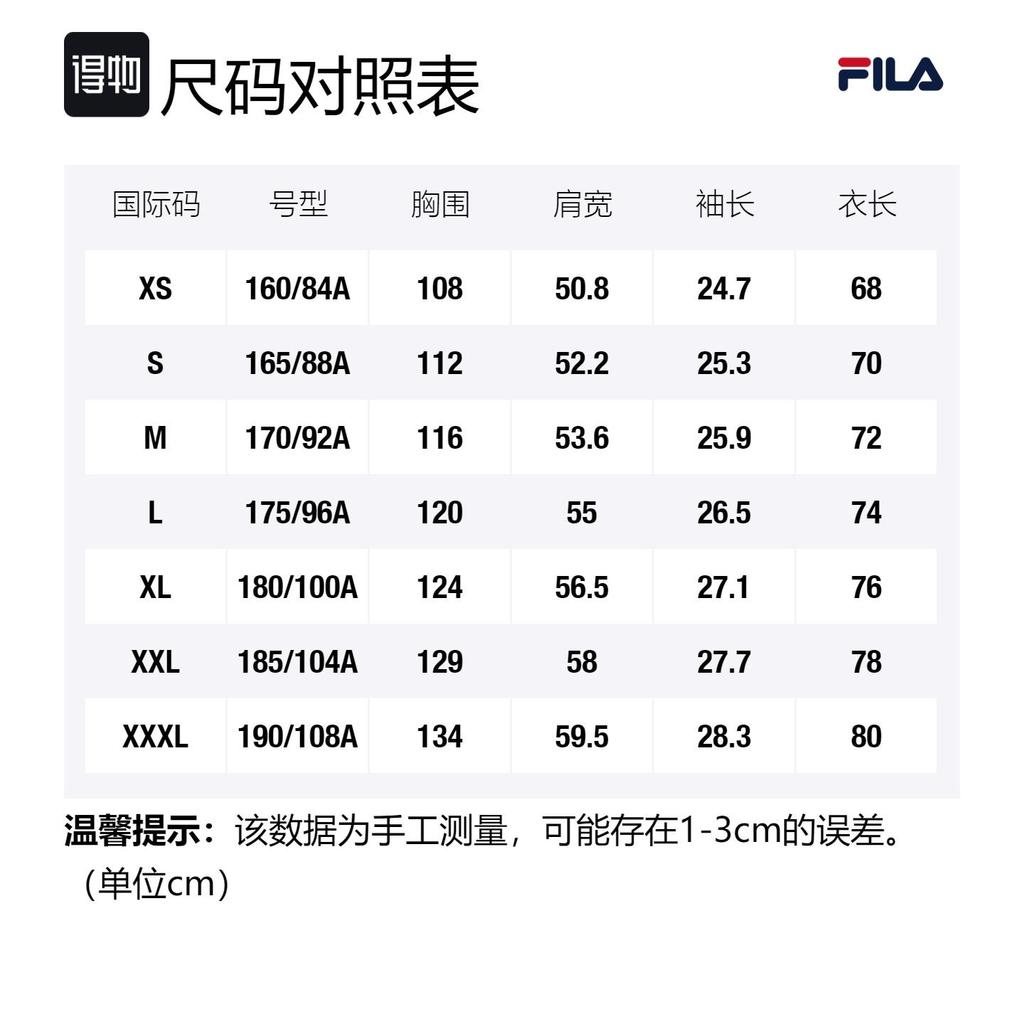 FILA X MIHARA YASUHIRO MIHARA YASUHIRO Collaboration Collection T Shirts Men's Light Mist Gray Crew Neck Moderate Straight Fit F11M223109F-GY