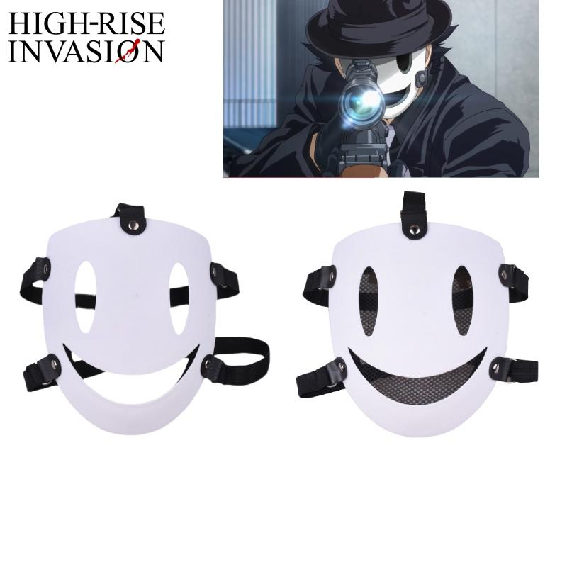 Highrise Invasion Masked Man Sniper White Mask Halloween Party Accessory Prop