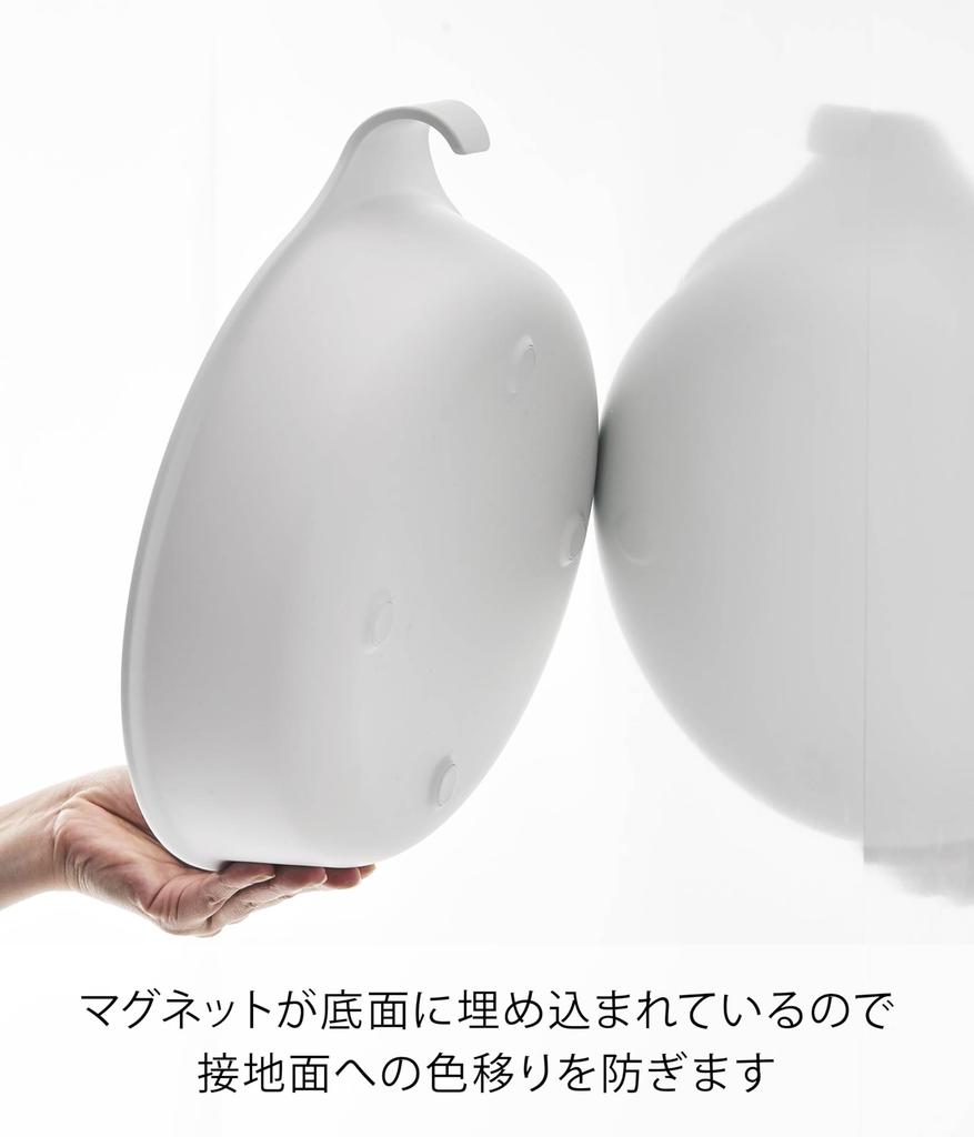 Yamazaki Magnetický závěsný velký bílý x H29 x MIST Plovoucí úložný koš 1564 & Š32,5 V7,8cm