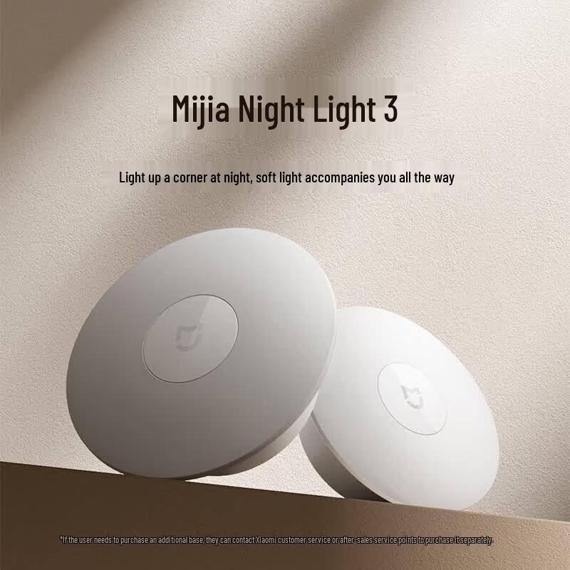 Xiaomi Mijia Smart Home Lighting