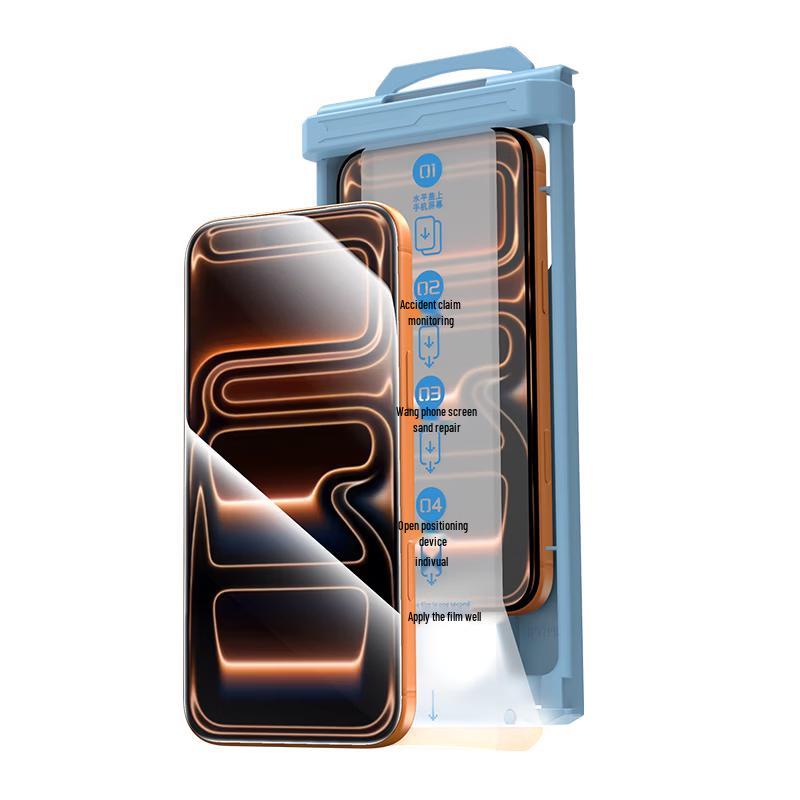 Smorss 0.25mm Ceramic Composite Screen Protector for iPhone 17 Pro Max