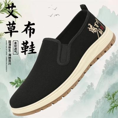 Schuhe Herren Alte Peking Stoffschuhe Leichte Ein-Pedal Herrenschuhe Atmungsaktive weichsohlige Einzelschuhe Einfache Freizeitschuhe