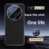 Für Xiaomi Mi 17 Ultra Hülle Luxus Leder Haut Linsen Schutz Rückabdeckung Hülle Für Xiaomi Mi17 Ultra Vollabdeckung Handyhülle