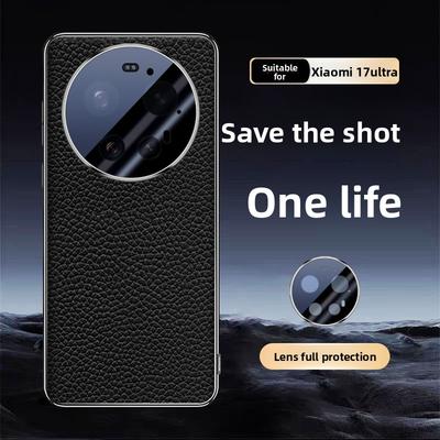 For Xiaomi Mi 17 Ultra Case Luxury Leather Skin Lens Protective Back Cover Case For Xiaomi Mi17 Ultra Full Cover Phone Shell