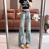 Comfortable Blue Vintage Broken Holes Wide Leg Jeans Women High Waist Thin Drapey Straight Trailing Floor Trousers Jeans for Women Long Denim Pants