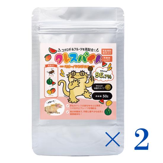 High-Protein Complete Nutrition for Growing Crested Geckos – Strong Growth & Vivid Appetite – ECOROGY CRESBAIT (BABY) 50 G × 1 Pack or 2 Packs