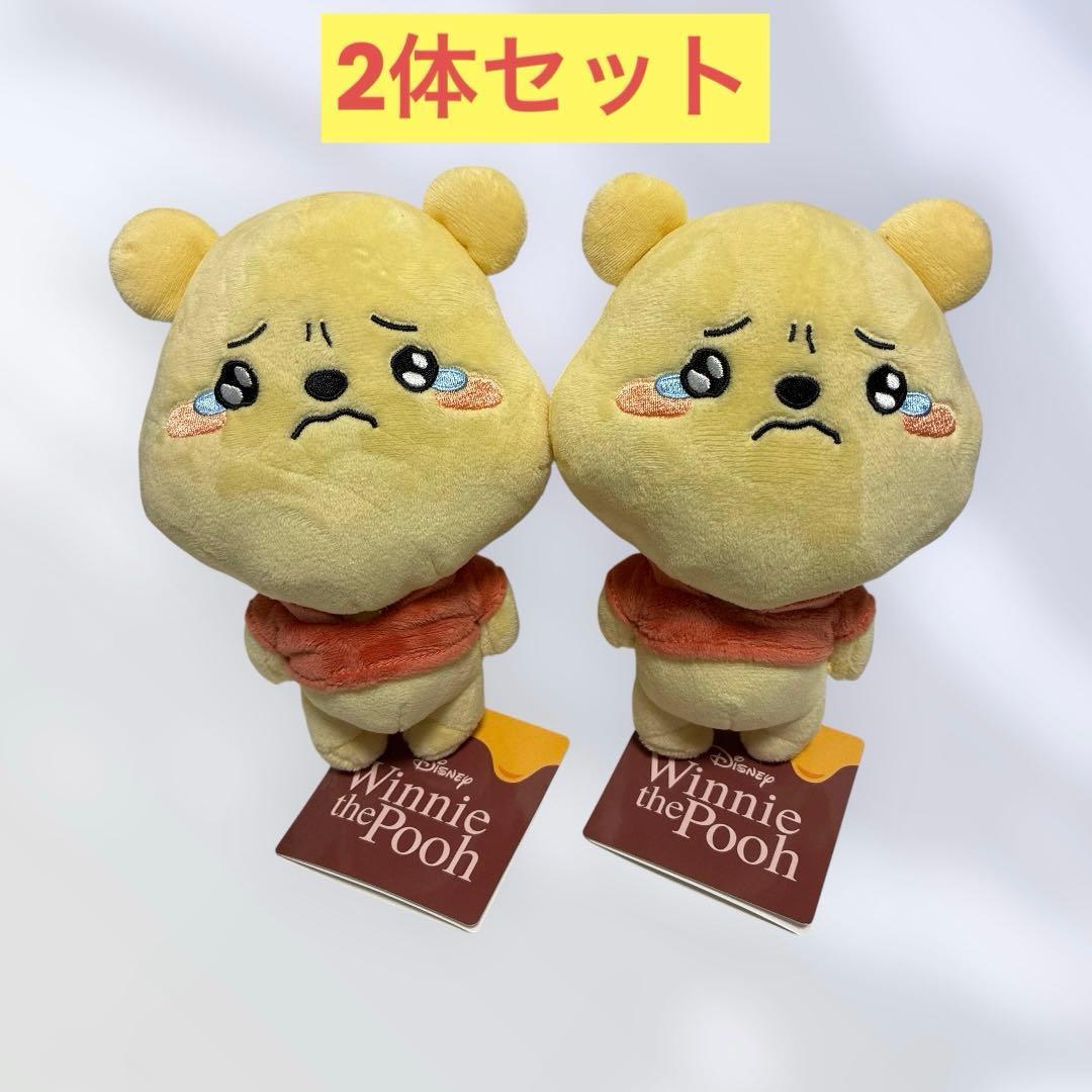 Winnie the Pooh Urupuku Plush Toy Set of 2