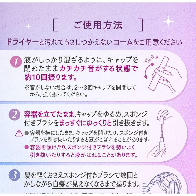 Kao - Blaune Retouch Magic Hair Mascara
