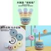 Rainbow Tower Wooden Stacking Blocks For Kids Educational Cognitive Play