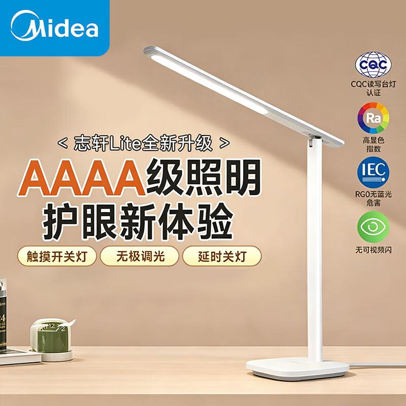 Midea AAAA-Grade Full Spectrum Eye-Care Desk Lamp