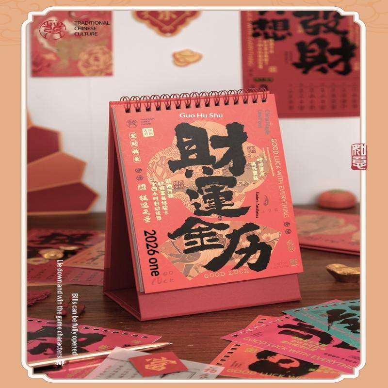 2026 Červený vyřezávaný kalendář Ražený vintage design Rok koně Stolní kalendář Čínský styl Suvenýr Velký kalendář