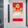 2026 Jahr des Pferdes Wandkalender Chinesischer Mondkalender Abreiß-Tageskalender Hängender Glücksbringer Heim-Büro-Dekor