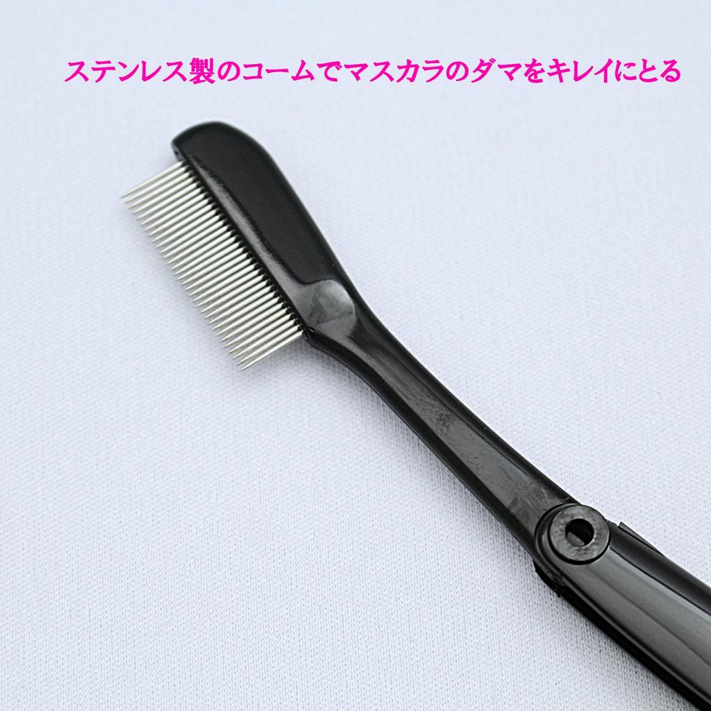 Shishida Seishindo in Metal Mascara Black 1 piece [Made Japan] Comb, (MK-700BK) (x 1)