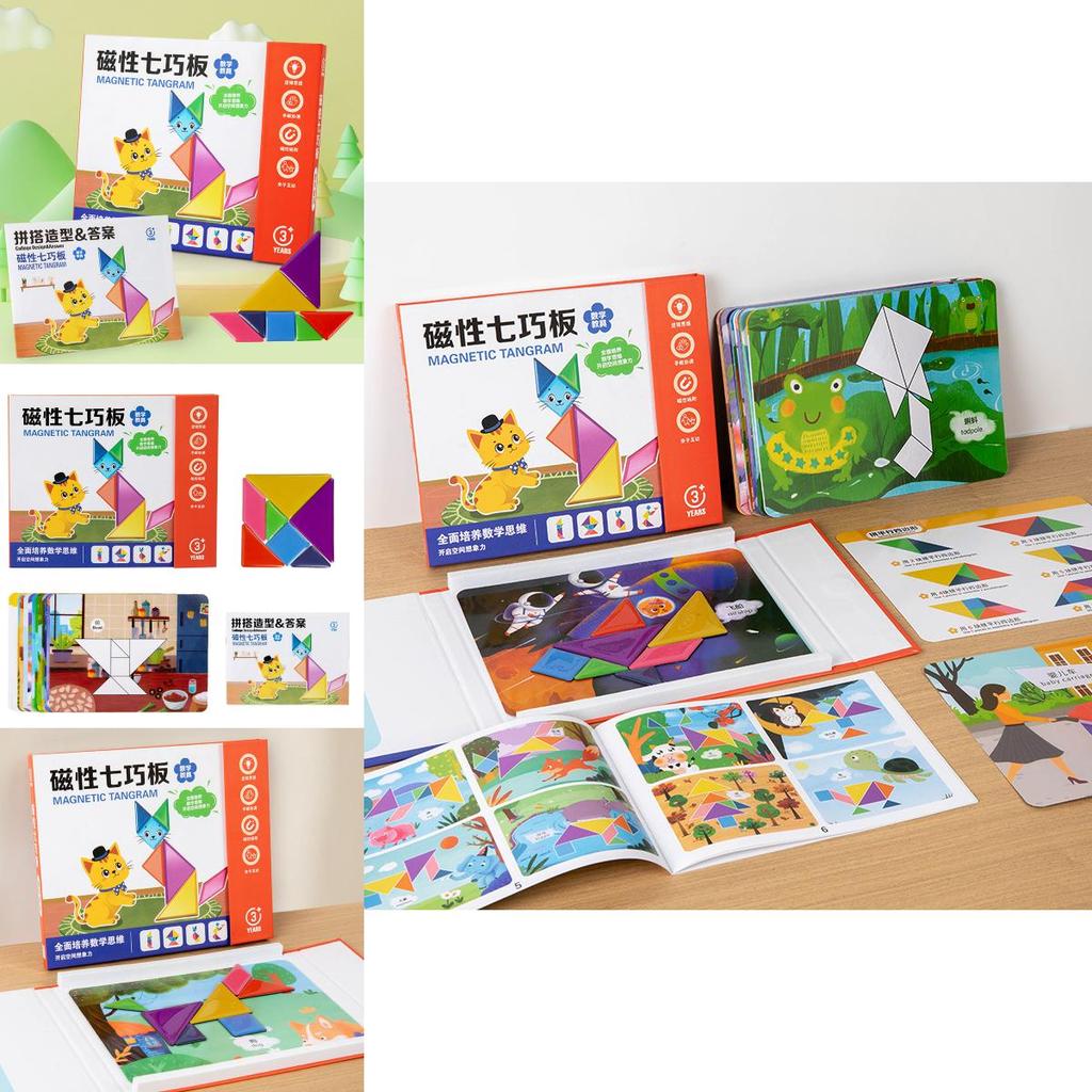 Educational Wooden Magnetic Puzzle Set With Colorful Pieces And Activity Cards For Early Education