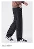 Men's Japanese Style Wide-Leg Casual Pants, Solid Color Straight-Leg, Versatile Cargo.