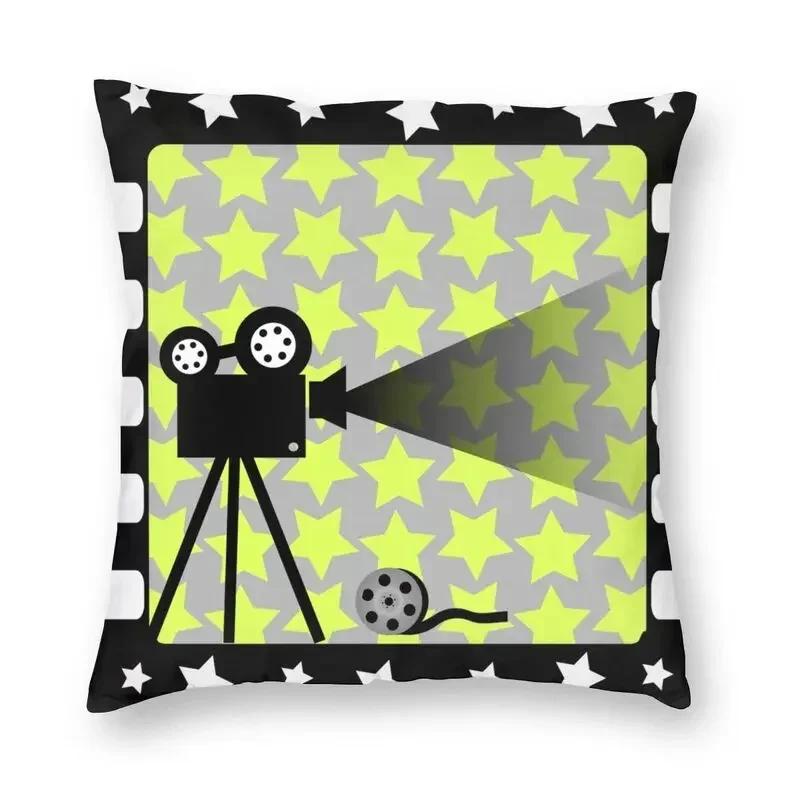 Retro Movie Night Poorn Cushion Cover Camera  Floor Pillowcase Sofa Cool  Home
