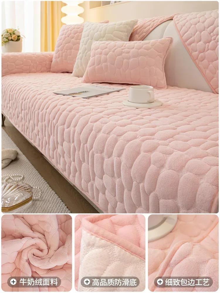 Milk Fuzzy Sofa Coverlet Dense Heat Retaining Sofas Cushion All Purpose Corner Slip Resistant 3 Seat Pad Pillowcase Family Room Soft Touch Sofa