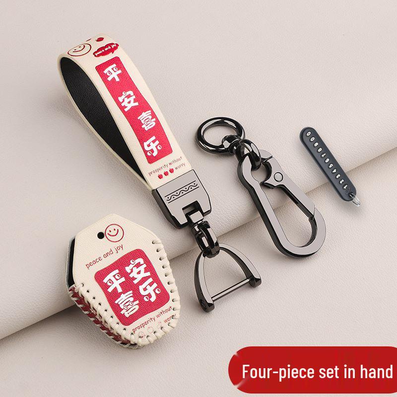 Haojue USR125/XCR/DR300/TR300/150 Motorradschlüsselabdeckung/-schale