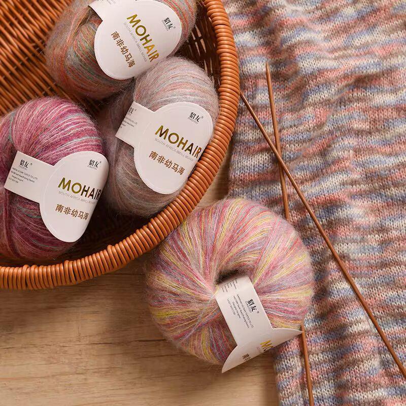 25g South African Super Kid Mohair Wool Yarn - Fine Spun Long Hair for Hand-Knitted Shawls
