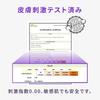 misoli Dual Hydrogel Eye Patches Korean Cosmetics Contains Collagen and Retinol Elasticity Eye 60 (3 types) - - Plant-Based (Daily Pack, sheets)